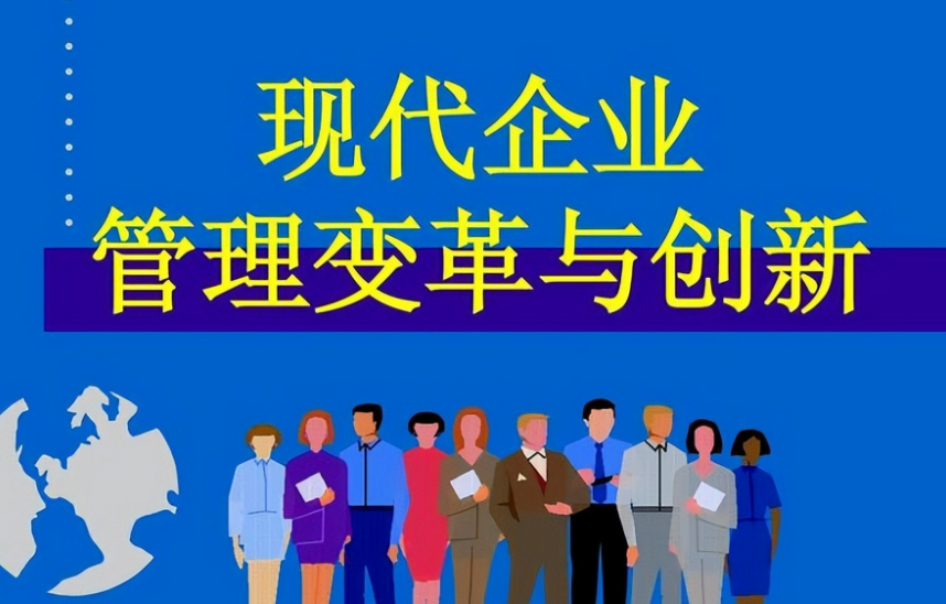 制造业企业软件系统集成案例：金诺科技实施路径分享